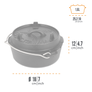 Petromax - Dutch oven FT3 - T Base Piatta